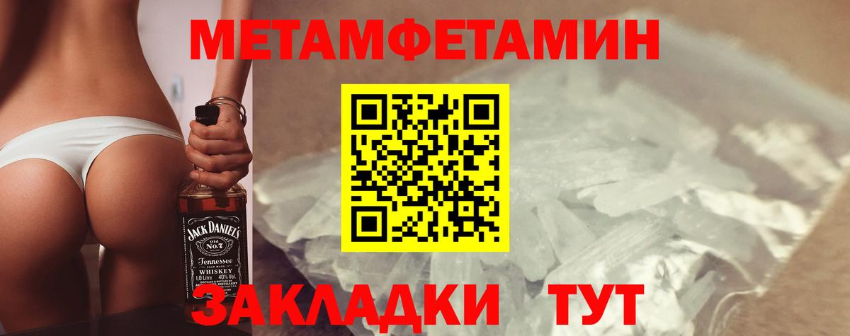 A PVP СОЛЬ кристаллы  КОКАИН  Конопля  Вход с VPN  ЭКСТАЗИ  МЕФ кристаллы  Вичуга  Конопля  Мефедрон  ГАШ 