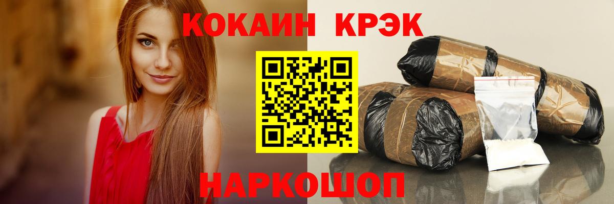 COCAIN Колумбийский Вичуга