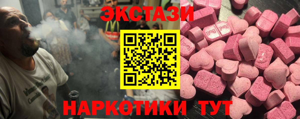 Вичуга  ЭКСТАЗИ  гидра рабочий сайт  Экстази XTC  Ecstasy louis Vuitton  Вход с VPN 