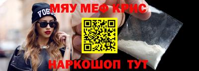 тгк Аргун