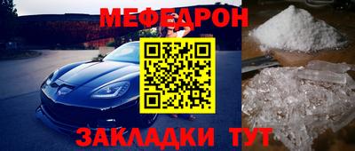 тгк Аргун