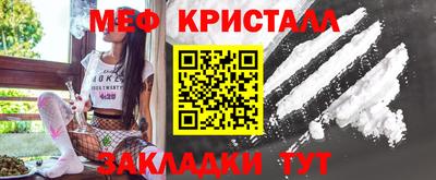 прущая мука Апшеронск