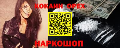 бутират Апрелевка