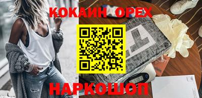 тгк Аргун