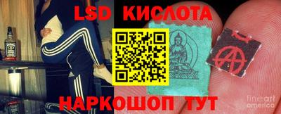 бутират Апрелевка