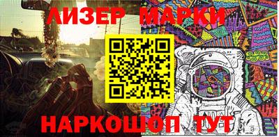 бутират Апрелевка