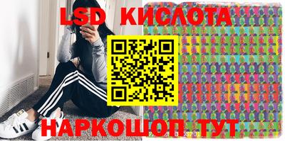 тгк Аргун
