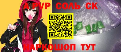 тгк Аргун
