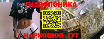 бутират Апрелевка
