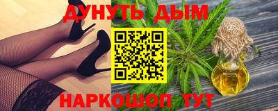 бутират Апрелевка