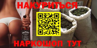 бутират Апрелевка