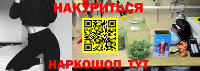 прущая мука Апшеронск