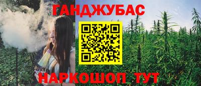 прущая мука Апшеронск