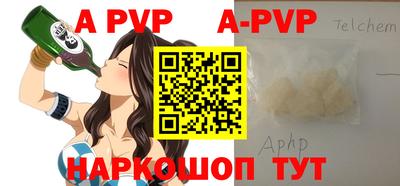 прущая мука Апшеронск