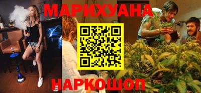 бутират Апрелевка