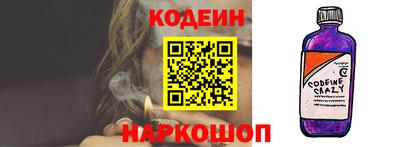 бутират Апрелевка