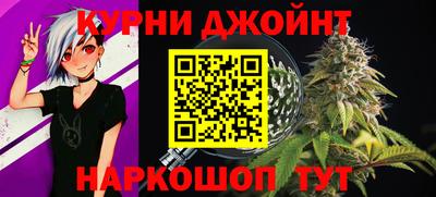 бутират Апрелевка