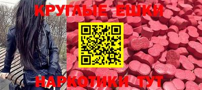 бутират Апрелевка