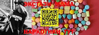тгк Аргун