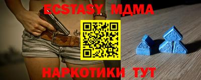 тгк Аргун