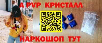тгк Аргун