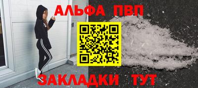 прущая мука Апшеронск