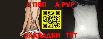 прущая мука Апшеронск