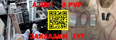 тгк Аргун