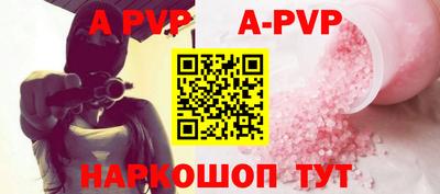 прущая мука Апшеронск