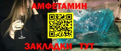 прущая мука Апшеронск