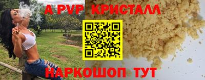 прущая мука Апшеронск
