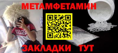 бутират Апрелевка