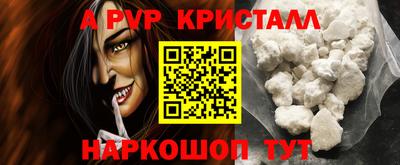 бутират Апрелевка
