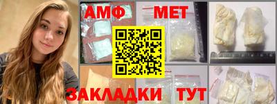 прущая мука Апшеронск