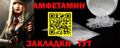 бутират Апрелевка