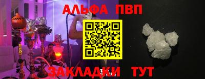 прущая мука Апшеронск