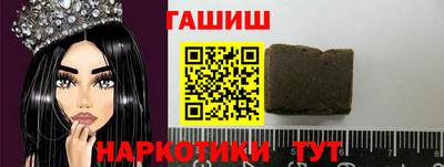 тгк Аргун