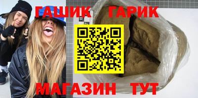 прущая мука Апшеронск