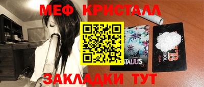 бутират Апрелевка