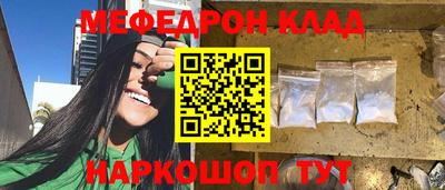 бутират Апрелевка