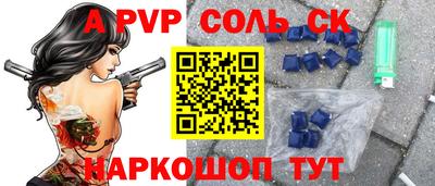 прущая мука Апшеронск