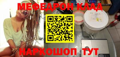прущая мука Апшеронск