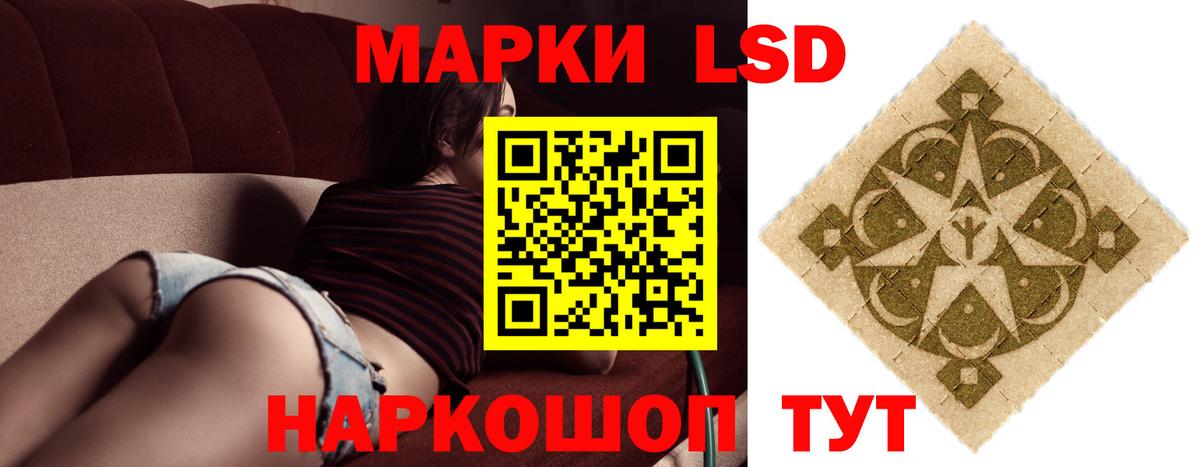 Лсд 25 экстази ecstasy Вичуга