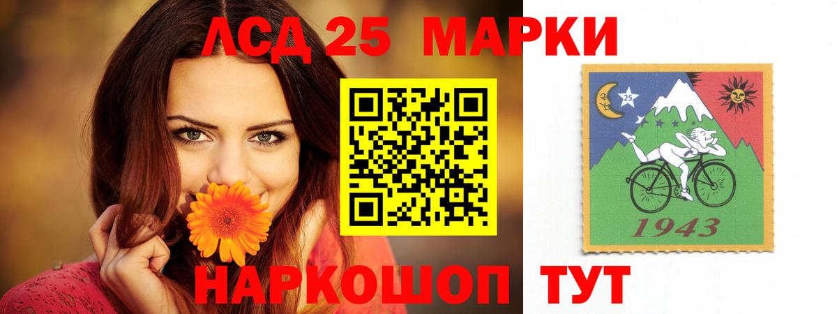 Вичуга  ЛСД экстази кислота  Вход с VPN 