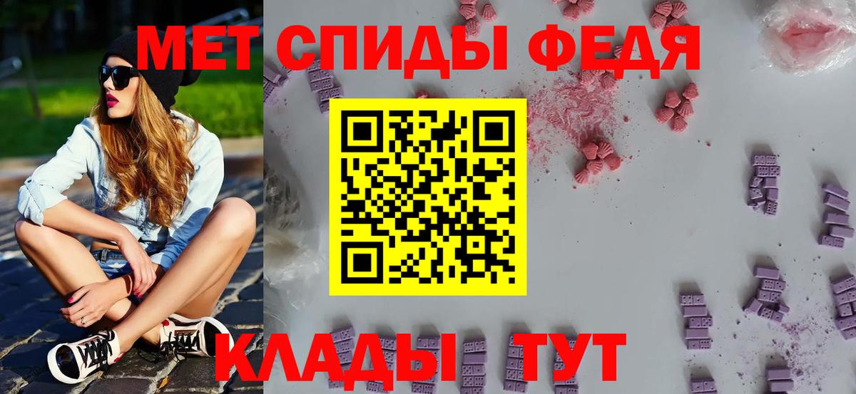 Метамфетамин Methamphetamine Вичуга