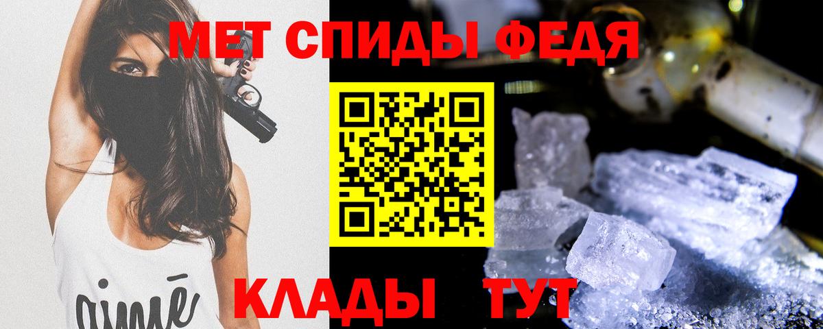 Первитин винт  Вход с VPN  Вичуга 