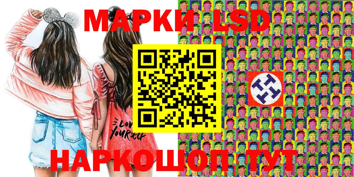 Марки 25I-NBOMe 1500мкг Вичуга