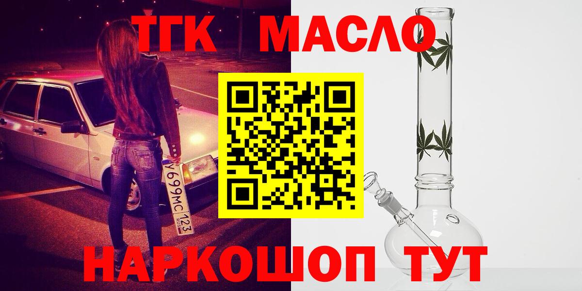 Дистиллят ТГК Wax Вичуга