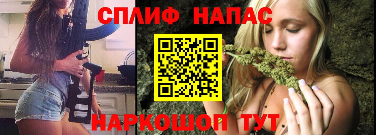 Вичуга  Бошки Шишки план  Канабис Ganja  Вход с VPN  Шишки марихуана планчик  Каннабис Bruce Banner 